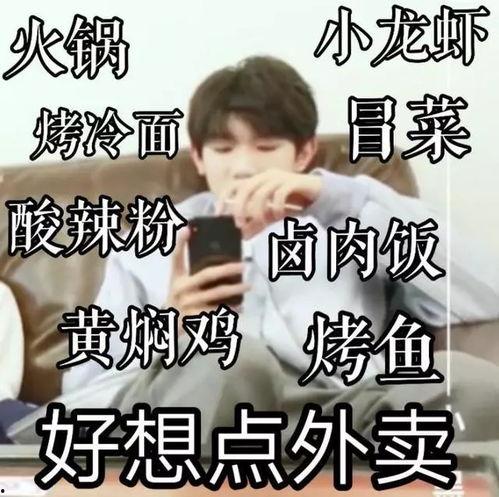 王源爆料源哥视频,独家视频大揭秘  第1张