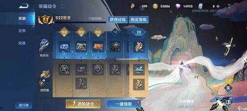 王者荣耀春季赛爆料最新,新英雄亮相，精彩对决即将上演