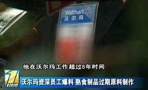 华宇员工爆料视频大全集,揭秘企业内部真相 第1张 华宇员工爆料视频大全集,揭秘企业内部真相 第1张
