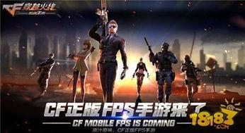 cf手游爆料最新直播在哪看,揭秘爆料现场，精彩不容错过！  第1张
