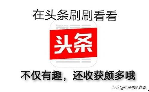 今日头条八大爆料是什么 第2张 今日头条八大爆料是什么 第2张