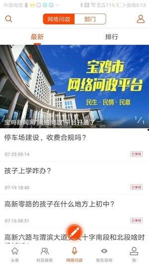 热点爆料视频资源,视频资源背后的真相与争议 第3张 热点爆料视频资源,视频资源背后的真相与争议 第3张